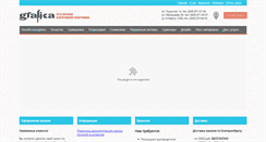 Desktop Screenshot of e-grafika.ru